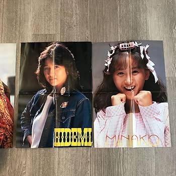 Amazon.co.jp: 昭和 ポスター レア 明星 菊池桃子 チェッカーズ 中森