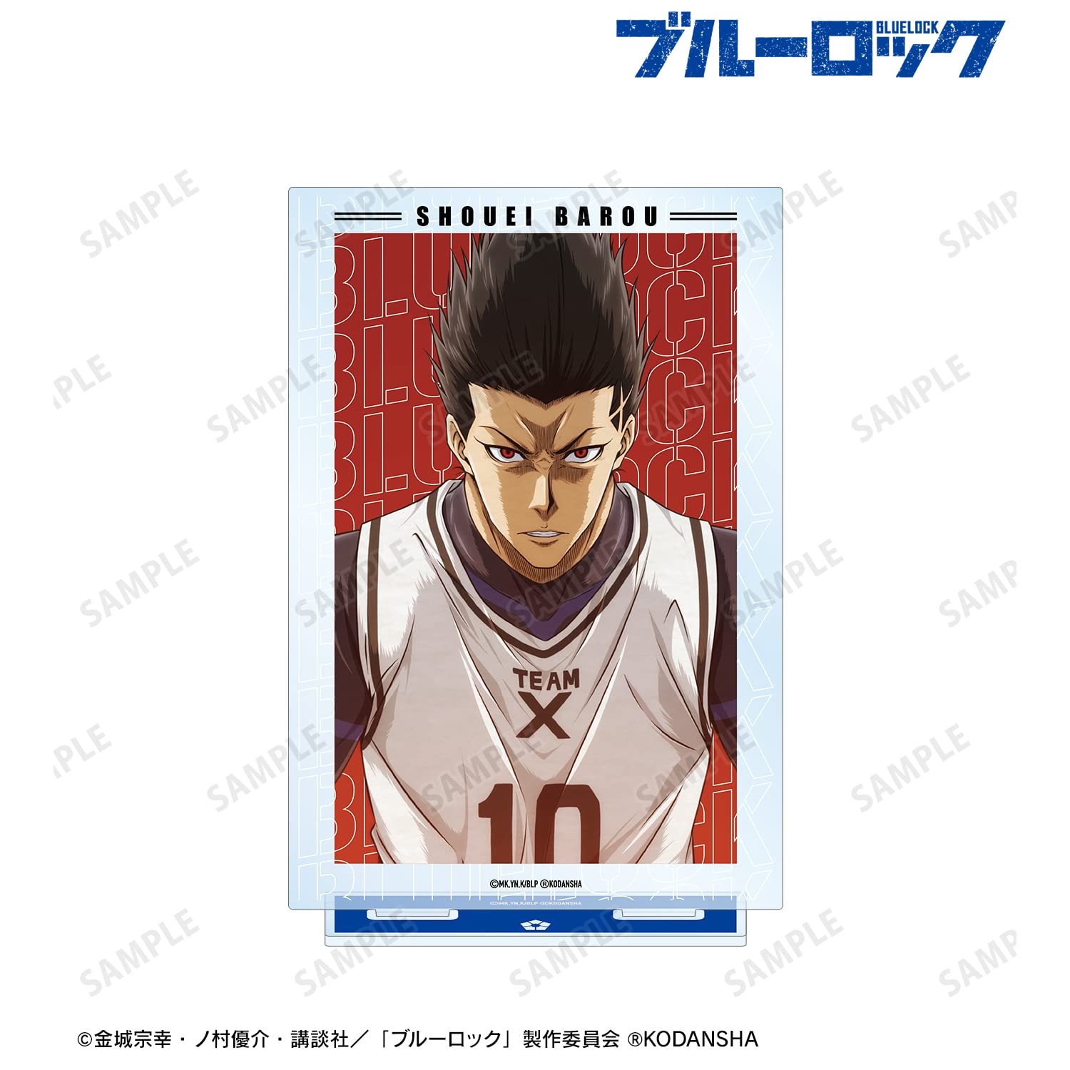 Amazon.co.jp: TVアニメ『ブルーロック』 馬狼 照英 キャラクター