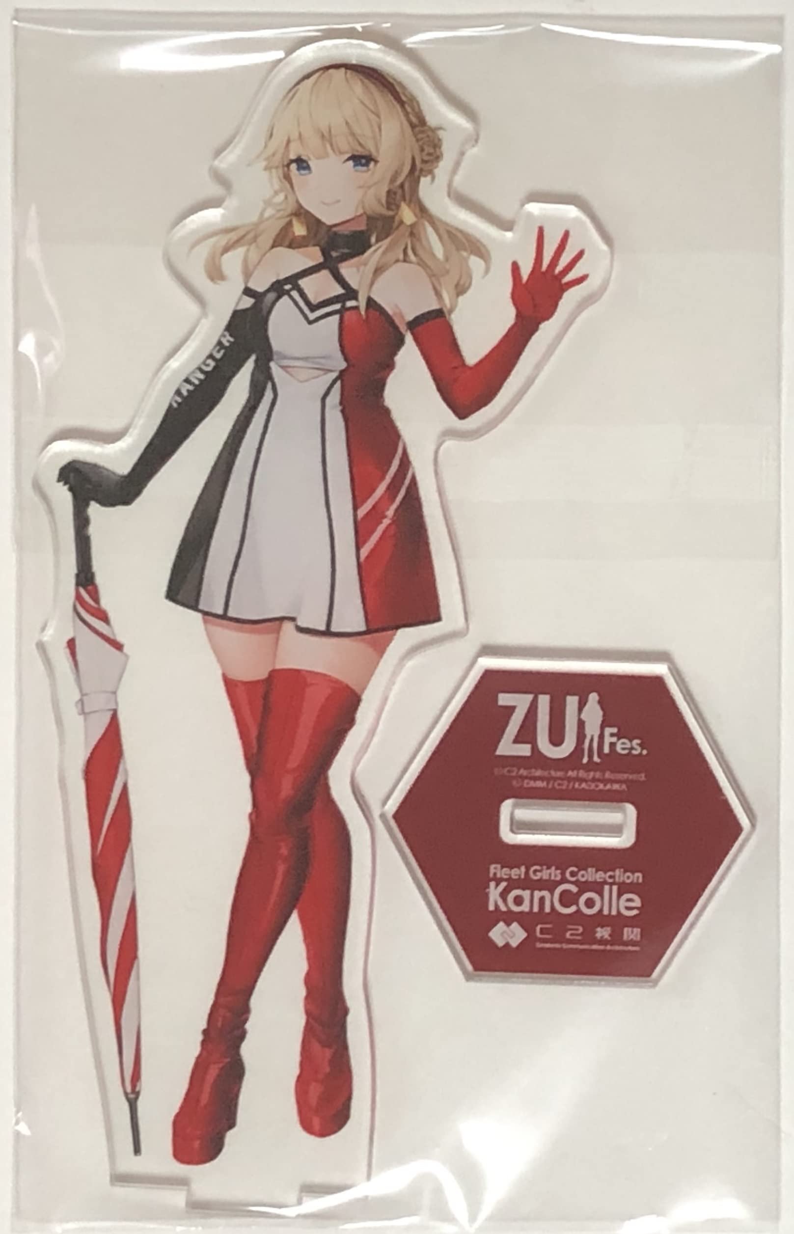 Amazon.co.jp: 『艦これ C2機関 瑞雲&秋刀魚祭り2022 in FSW』 公式艦