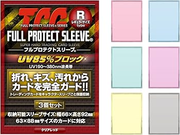 Amazon.co.jp: 【メーカー公式ストア】フルプロテクトスリーブ R