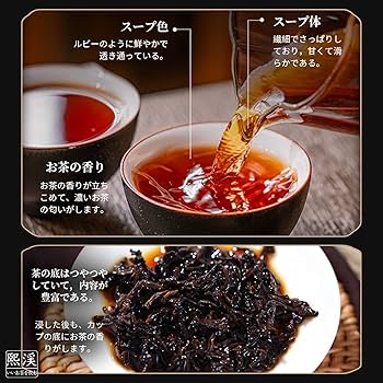 Amazon.co.jp: 煕渓 プーアル茶 2006年雲南古樹普洱熟茶357g 中国茶 餅