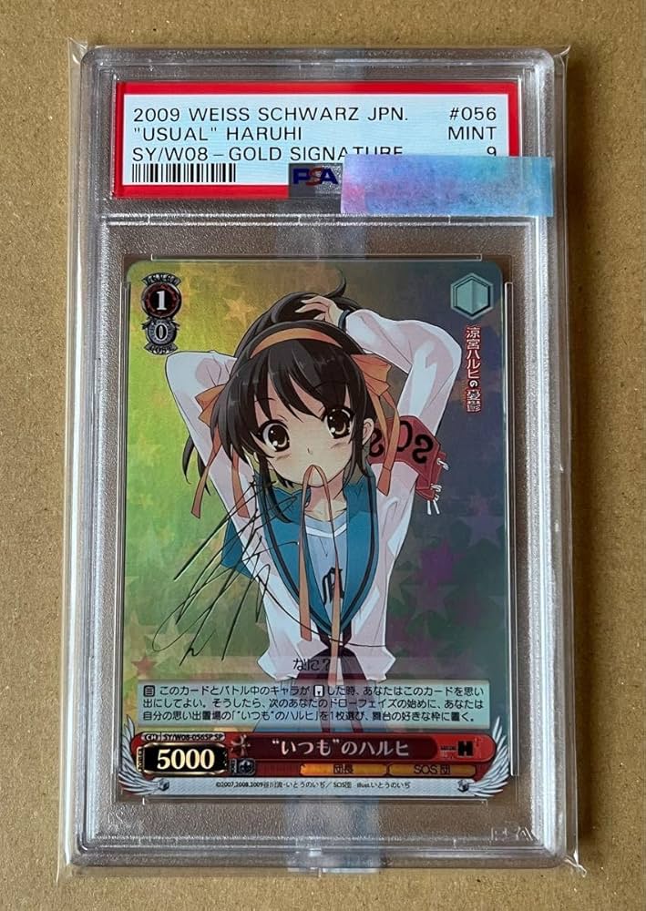 ☆希少 サイン入り “いつも”のハルヒ (SP)(SY-W08-056SPSP) ヴァイス