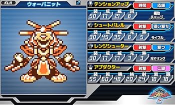 Amazon.co.jp: メダロット クラシックス 20th Anniversary Edition