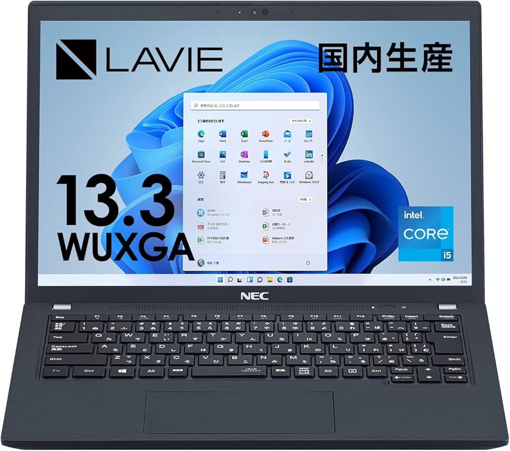 Amazon.co.jp: NEC LAVIE 国内生産 ノートパソコン PMX 13.3 型 Core