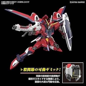 Amazon | HG 機動戦士ガンダムSEED FREEDOM イモータルジャスティス