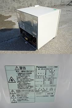 Amazon.co.jp: Panasonic 1ドア冷蔵庫 45L 直冷式 オフホワイト NR