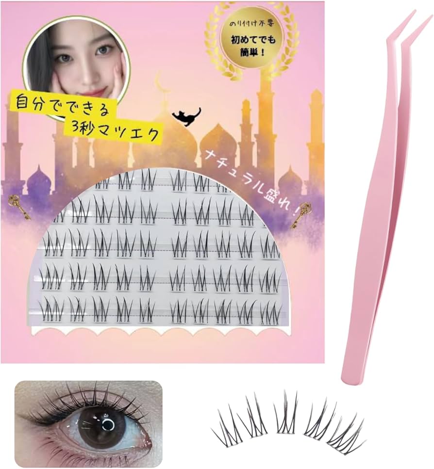 Amazon | つけまつげ のり不要 【日本国内JIS基準検査済み】グルーなし