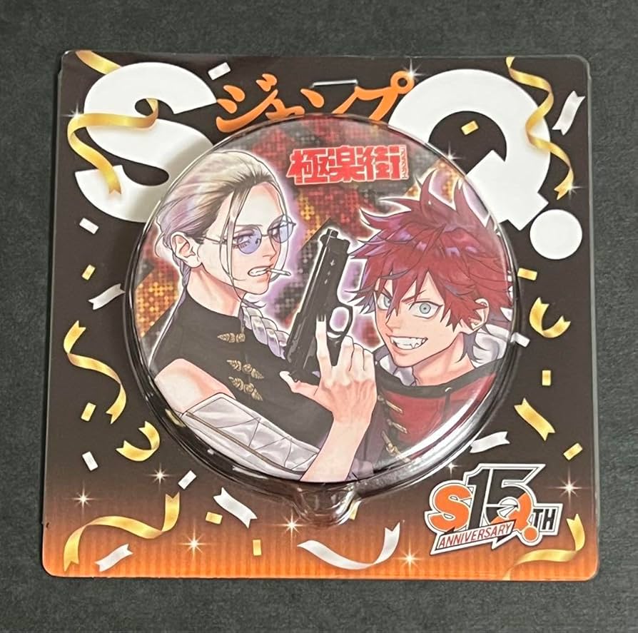 極楽街 缶バッジ アルマ 極楽街 アルマ 中国 缶バッジ 極楽街 アルマ