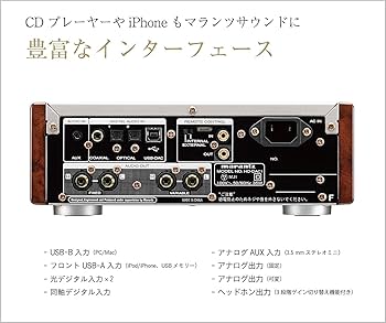 Amazon.co.jp: マランツ Marantz HD-DAC1 ヘッドホンアンプ ハイレゾ