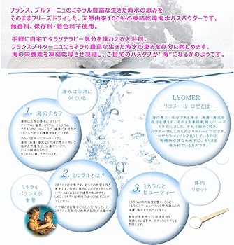 Amazon | リヨメール ロゼ 1kg 無色 1 個 | ビタミンC誘導体のサラシア