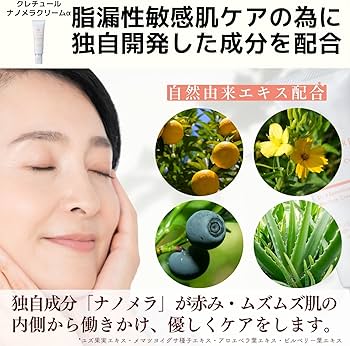 Amazon | ドクターRe9 [ 化粧水/クリーム 2点セット ] クレチュール