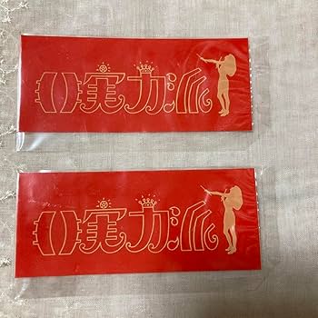 Amazon.co.jp: 森高千里 コンサートグッズ ハチマキ 非実力派