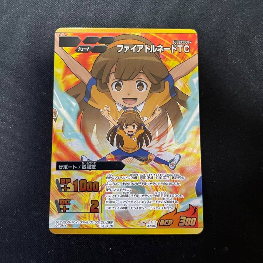 菜花黄名子 イナズマイレブンGO TCG 時空最強イレブン 菜花黄名子