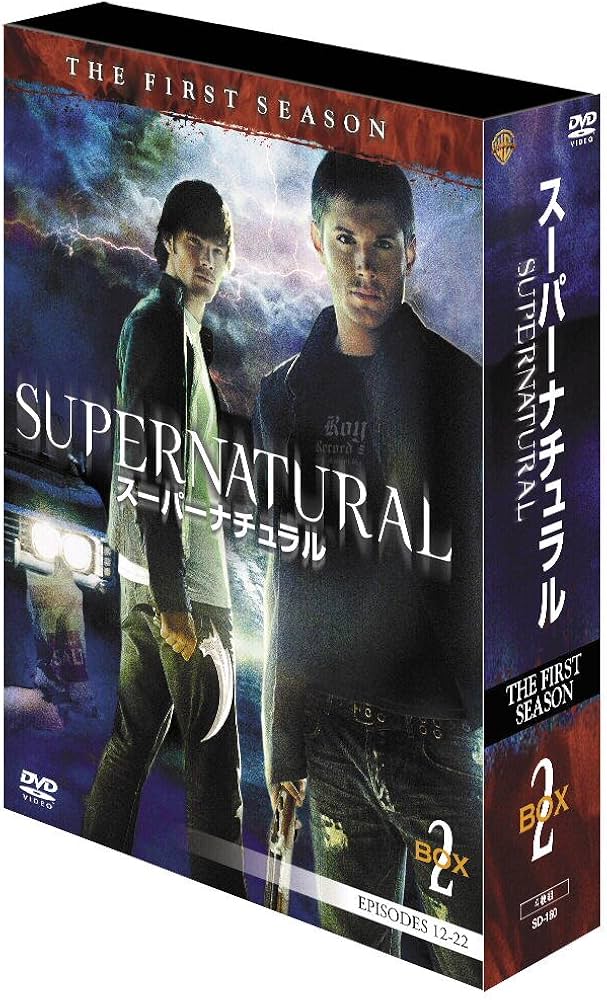 SUPERNATURAL スーパーナチュラル(ファースト・シーズン)コレクターズ