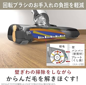 Amazon | 三菱電機 Be-K(ビケイ) 紙パック掃除機 小型 軽量 自走式