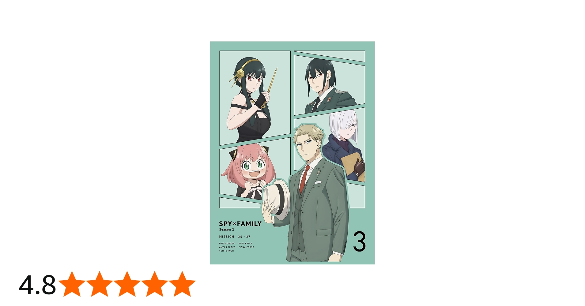 Amazon.co.jp: 『SPY×FAMILY』Season 2 Vol.3 初回生産限定版 DVD