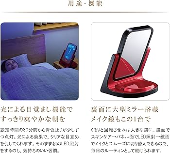 Amazon.co.jp: アデランス VIRUGA ビルガ イタリアンレッド 美容パネル