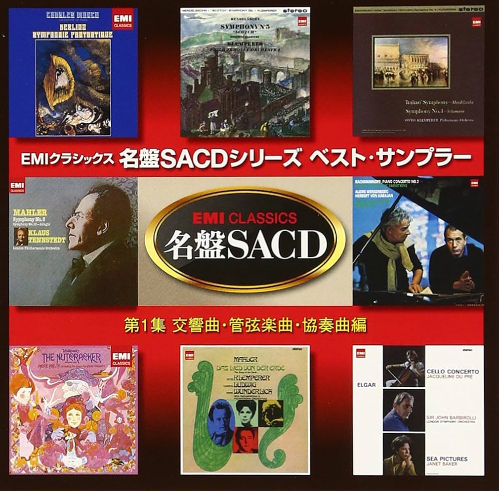 Amazon.co.jp: EMIクラシックスSACD名盤シリーズ ベスト・サンプラー