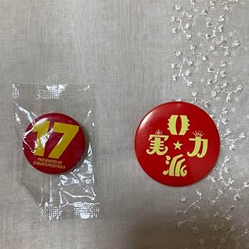 Amazon.co.jp: 森高千里 コンサートグッズ ハチマキ 非実力派