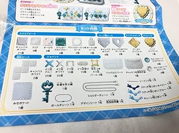 Amazon.co.jp: パーツ多数 ビバリー パチェリエ ロイヤルブルー バッグ