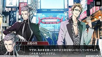 Amazon.co.jp: 【Switch】新宿羅生門 ―Rashomon of Shinjuku― 特装版