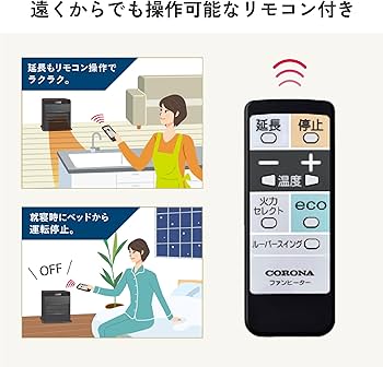 Amazon | CORONA(コロナ) 石油ファンヒーター 【日本生産】 (木造12畳