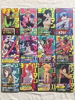 Amazon.co.jp: チェンソーマン 全巻セット 初版 1〜12巻 藤本タツキ
