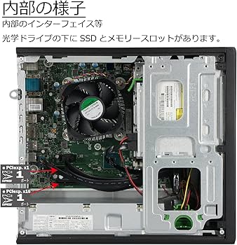 Amazon.co.jp: 中古パソコン Windows10 デスクトップ 一年保証 HP