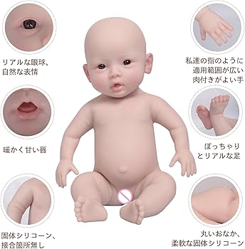 Amazon | QIAOYIQIAO 18.5インチの完全なボディシリコーンの赤ん坊は