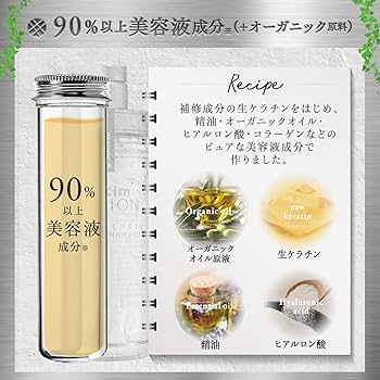 Amazon.co.jp: ミクシム ポーション アルガン24h美容オイル 100ml