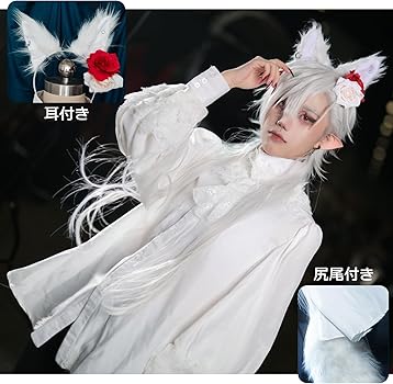 Amazon.co.jp: コスプレ衣装 【ウィッグ、耳、尻尾付き、飾り小物付
