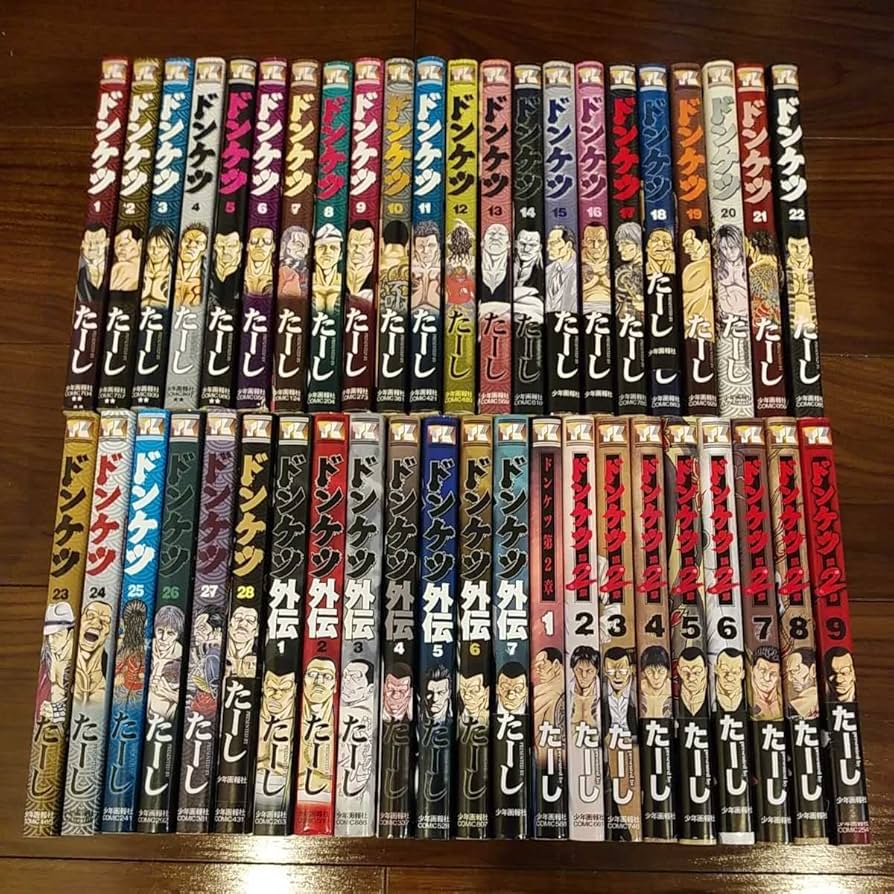 Amazon.co.jp: 全巻セットドンケツ 全28巻 ドンケツ外伝 全7巻