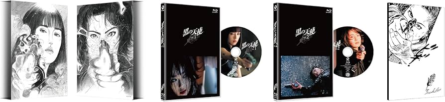 Amazon.co.jp: 黒の天使 Blu-ray BOX(Vol.1&Vol.2) : 葉月里緒奈, 天海