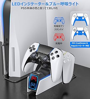 Amazon.co.jp: OIVO PS5 コントローラー 充電器 2台同時充電 PS5 Edge