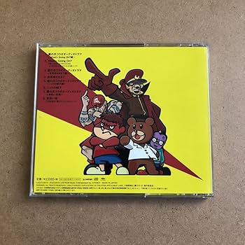 Amazon.co.jp: official髭男dism『What's Going On?』初回限定盤CD秘密