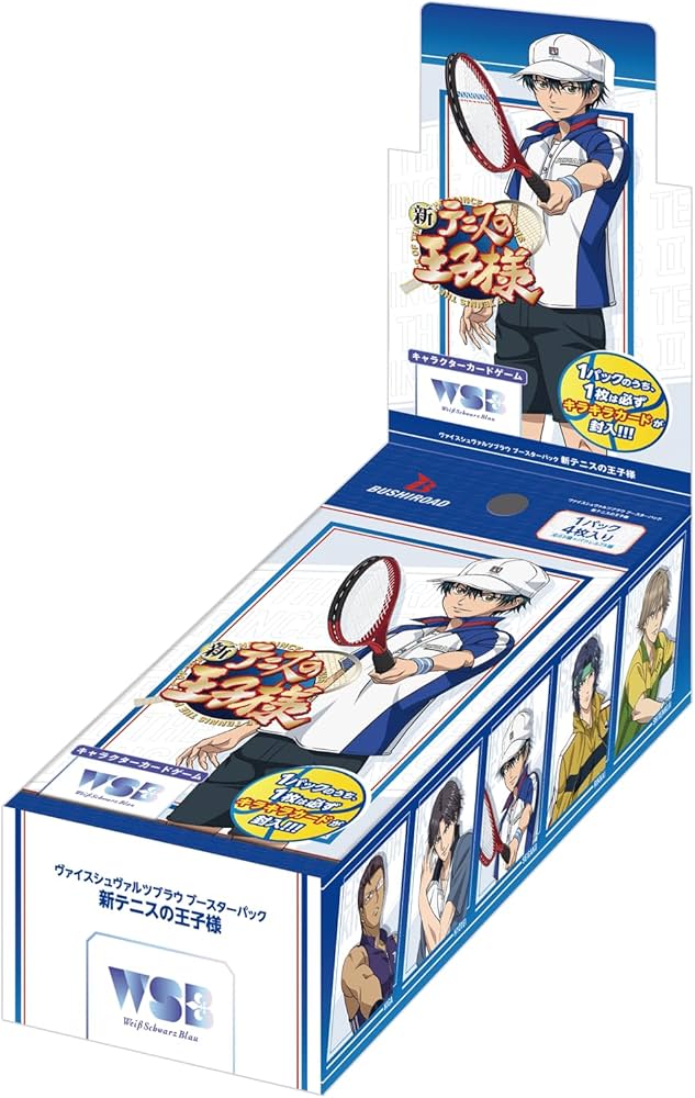 Amazon.co.jp: ヴァイスシュヴァルツブラウ ブースターパック 新テニス