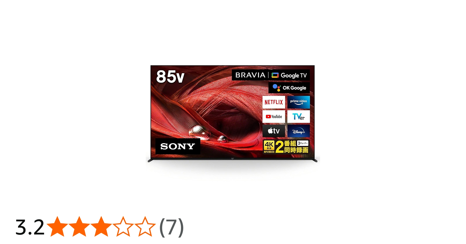 Amazon.co.jp: ソニー 85V型 4K 液晶 テレビ ブラビア XRJ-85X95J