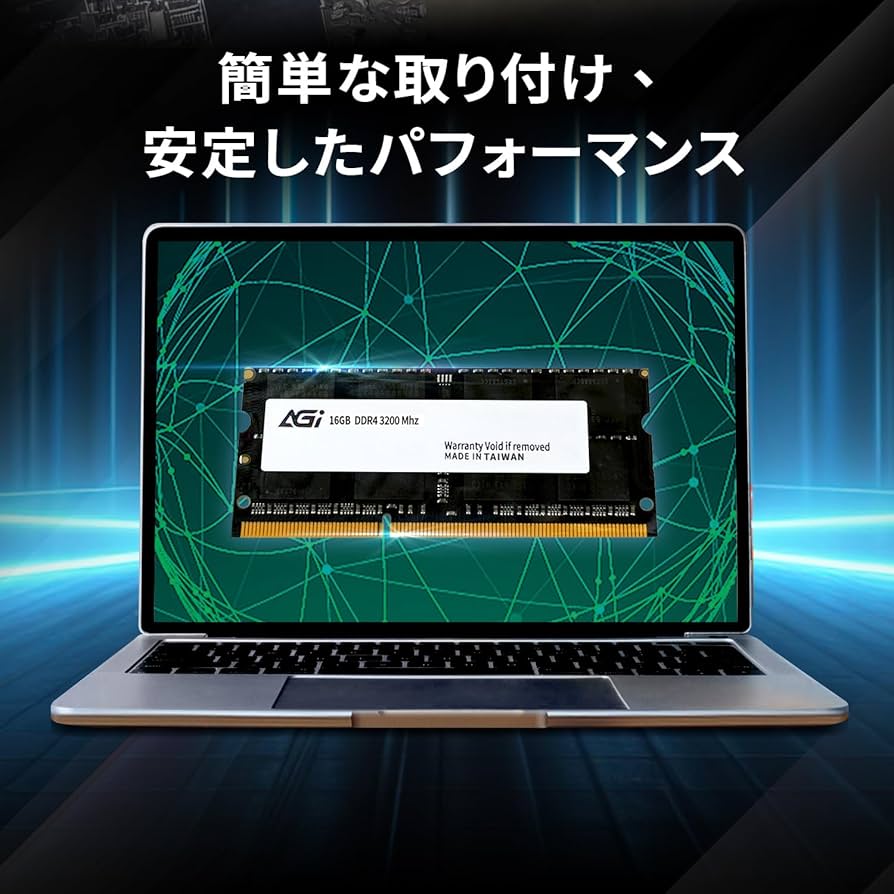 Amazon.co.jp: AGI ノートPC用メモリ DDR4 3200MHz 16GB×1枚(16GB) SO