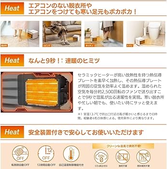 Amazon.co.jp: [Official] Shop Japan Kokodan Heat Cool One [Shop