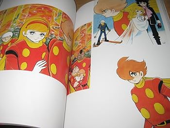 Amazon.co.jp: 石ノ森章太郎画集「サイボーグ009」 : 石ノ森 章太郎: 本