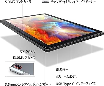Amazon.co.jp: 【10インチAndroid12.0タブレット】1920x1200 FHD