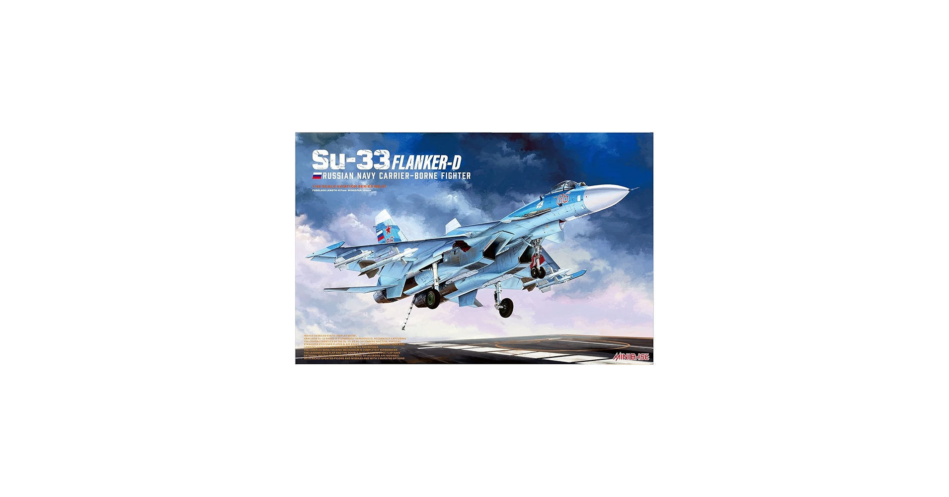 Amazon | ミニベース 1/48 ロシア海軍 Su-33 フランカーD 艦上戦闘機