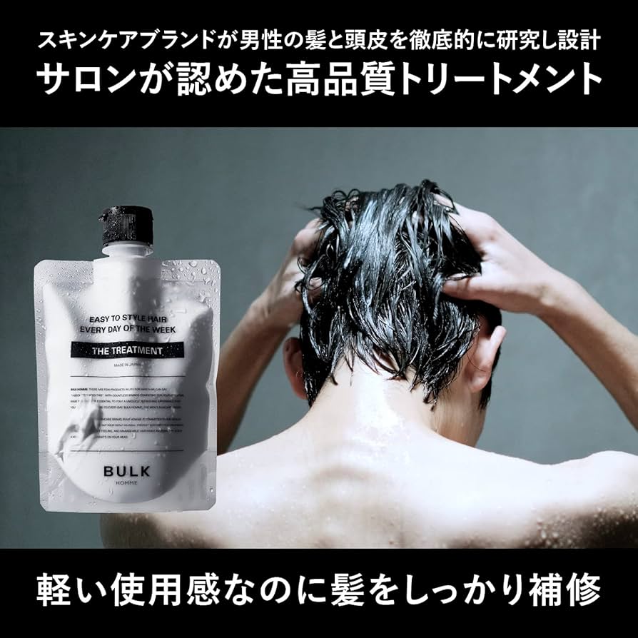 Amazon | バルクオム トリートメント メンズ 180g サンプル付き 保湿