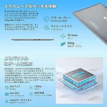 Amazon.co.jp: 【タブレット 10インチ wi-fiモデル】12GB+64GB+1TB TF