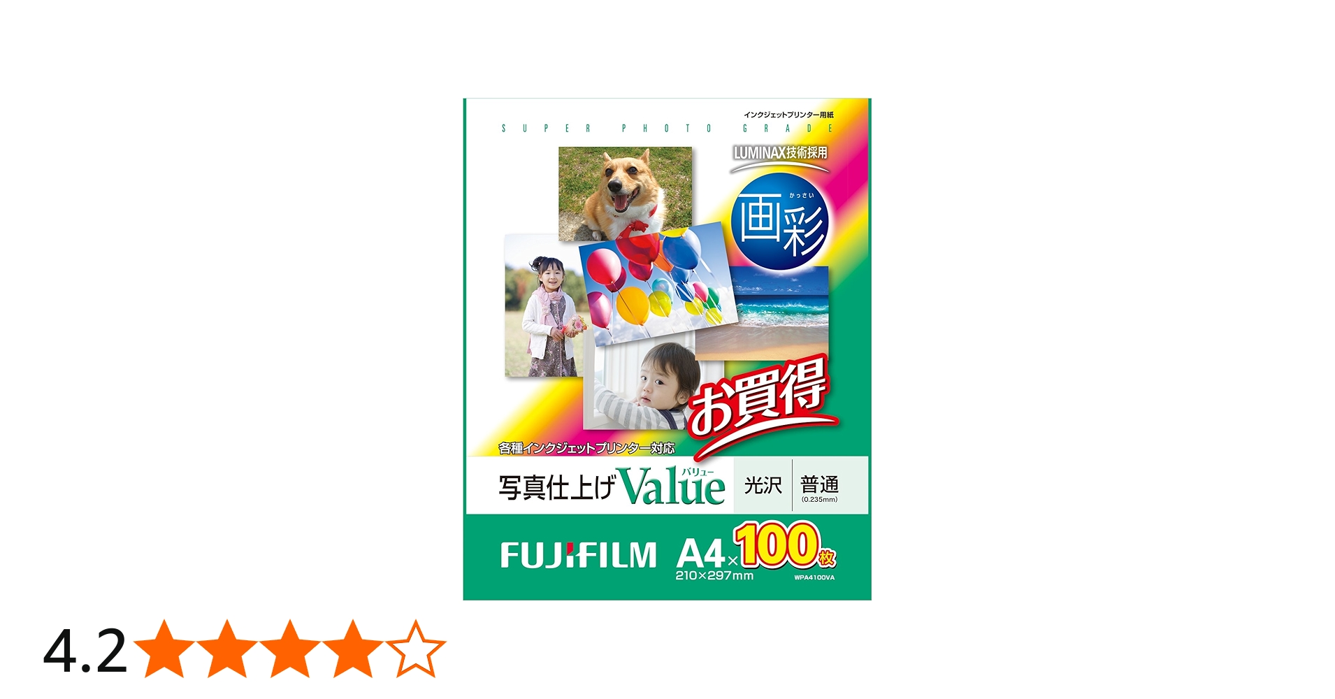 Amazon | FUJIFILM インクジェットペーパープリンター用紙 画彩 写真