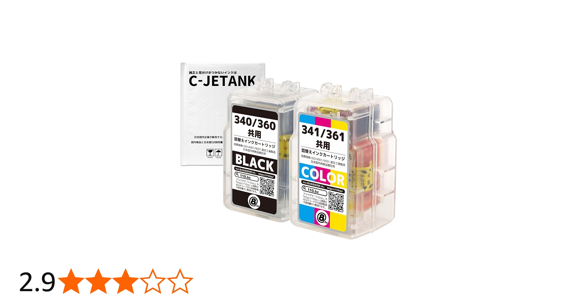Amazon.co.jp: BC-360 BC-361 / BC-340 BC-341 共通 キャノン (Canon