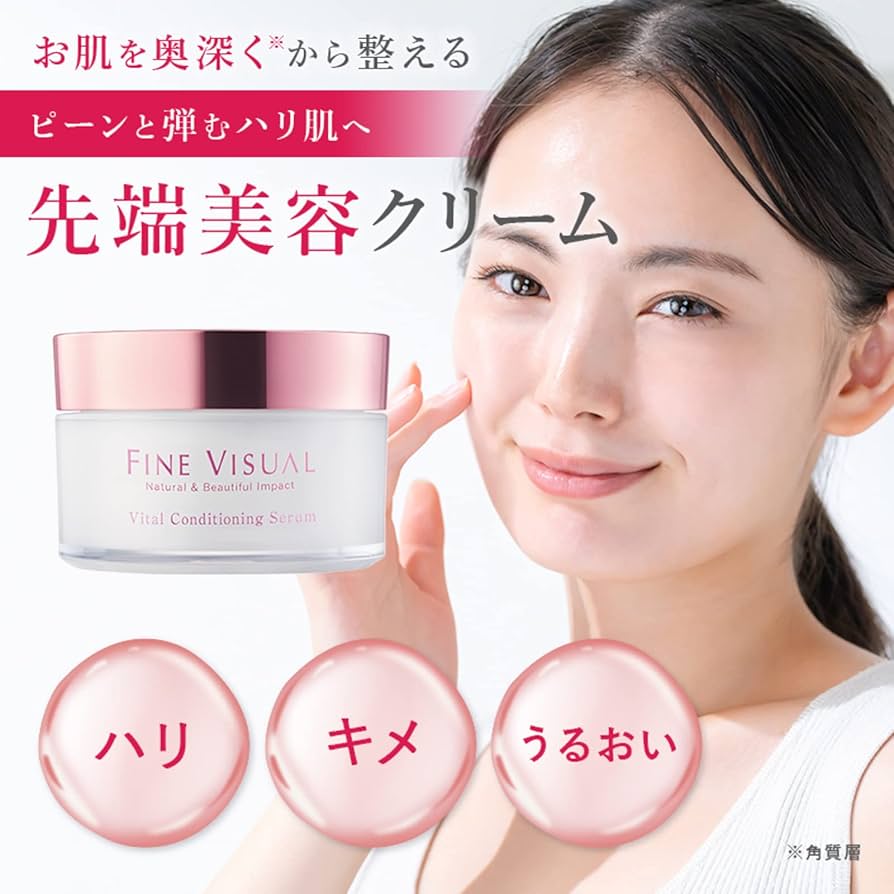 Amazon | (ファインビジュアル) FINE VISUAL バイタル