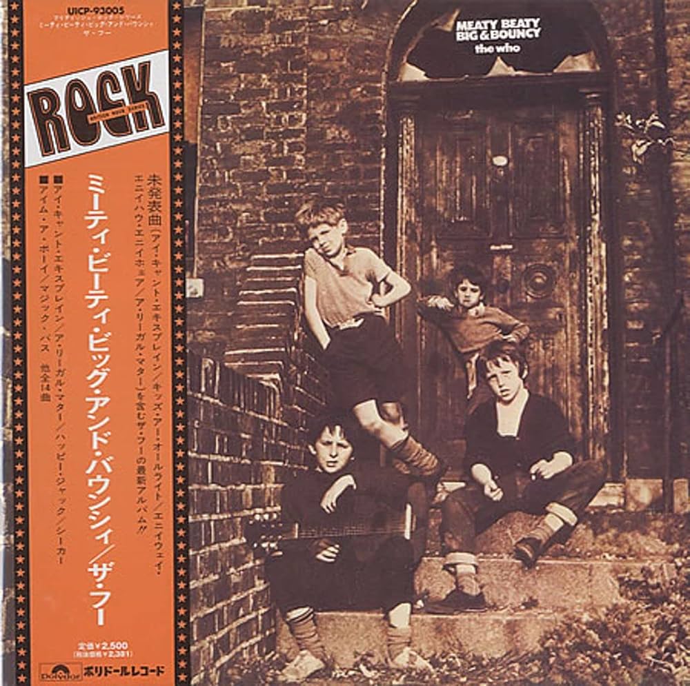 Amazon.co.jp: ミーティ・ビーティ・ビッグ・アンド・バウンシィ(紙