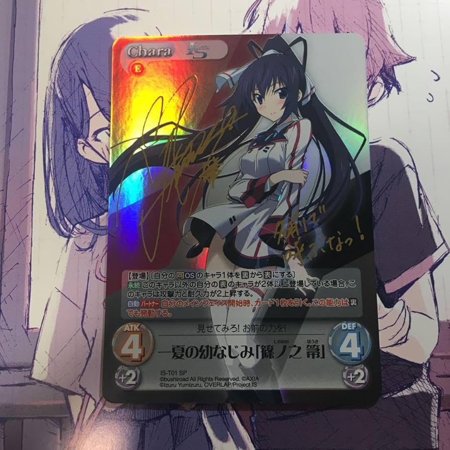 PSA10】ChaosTCG 牙を剥く優しさ 獅子ヶ谷桐花 サイン PSA10】ChaosTCG 牙