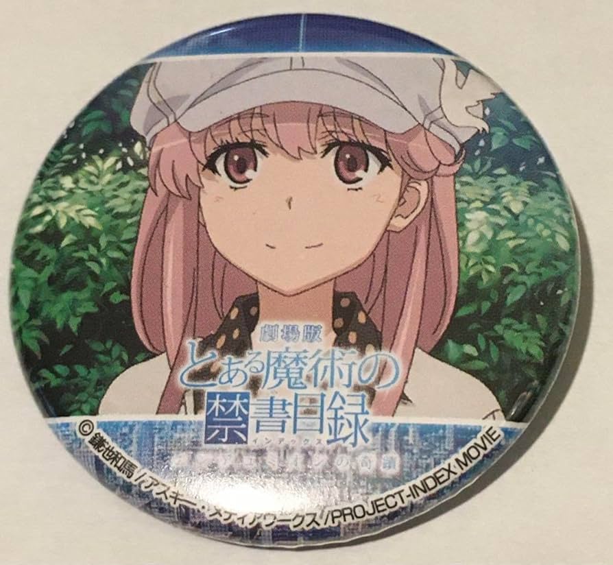 Amazon.co.jp: 鳴護アリサ 劇場版 とある魔術の禁書目録